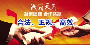 鄂托克前要债公司