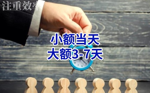 鄂托克前清欠公司